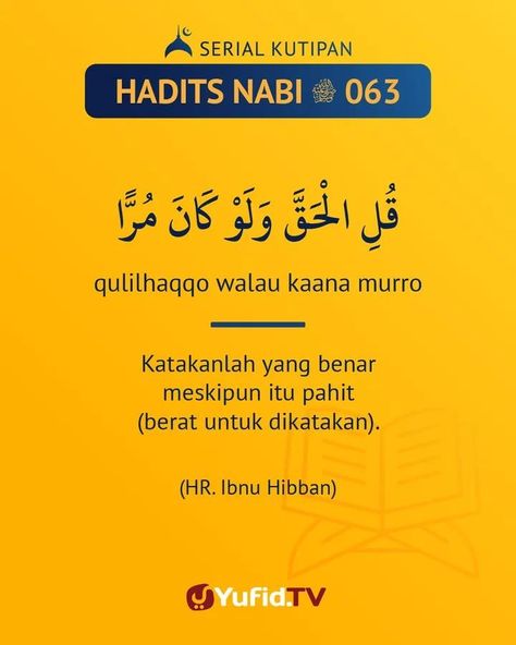 Quotes Islamic, Hadith Quotes, All Quotes, Islamic Quotes, Quran, Quotes