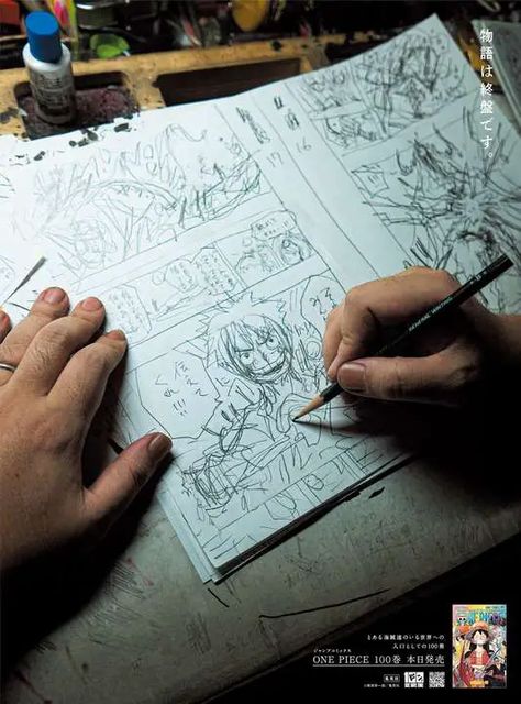 Eiichiro Oda: "The Story is in Its Final Stage" - Anime Corner Storyboard Examples, Comic Art Sketch, Comic Book Layout, Manga Tutorial, Comic Tutorial, Comic Layout, Manga Drawing Tutorials, Graphic Novel Art, Comic Drawing