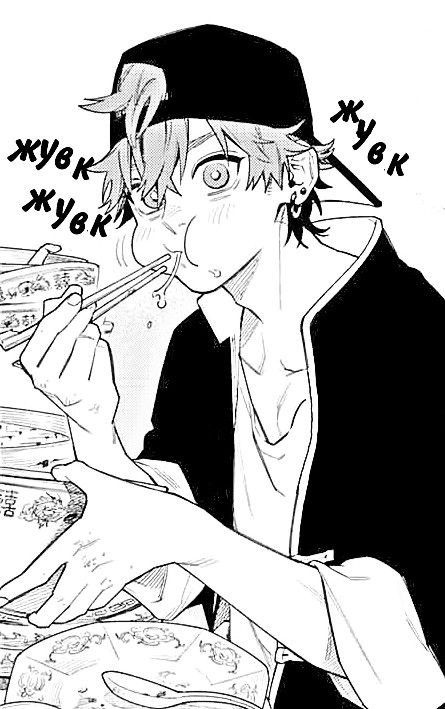 Manga Art Icons, Yuto Sano, Boy Illustration, Eating Food, Manga Icons, Figure Drawing Reference, Art Poses, Anime Poses Reference, Drawing Base