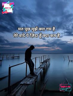 BEWAFAI SHAYARI Drawing Couple, Drawing Couple Poses, Shayari Hindi, Wallpaper Girly, Dont Touch My Phone Wallpapers, Iphone Wallpaper Girly, Couple Poses, Couples In Love, Couple Posing