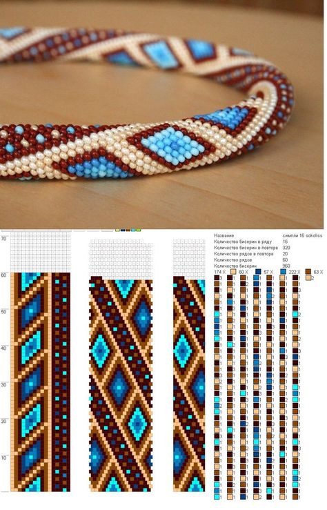 Tubular Crochet Bead Pattern, Crochet Bracelet Pattern, Beading Loom, Rope Pattern, Bead Loom Designs, Crochet Beaded Bracelets, Bead Crochet Patterns, Loom Bracelet Patterns, Bead Crochet Rope