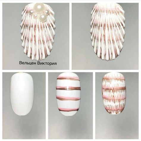 Seashell Nail Art Tutorial, Summer Nails Seashell, Summer Nails Tutorials, Seashell Manicure, Seashell Nails Design, Seashell Nail Art, Seashell Nails, Sea Nails, Kutek Disney