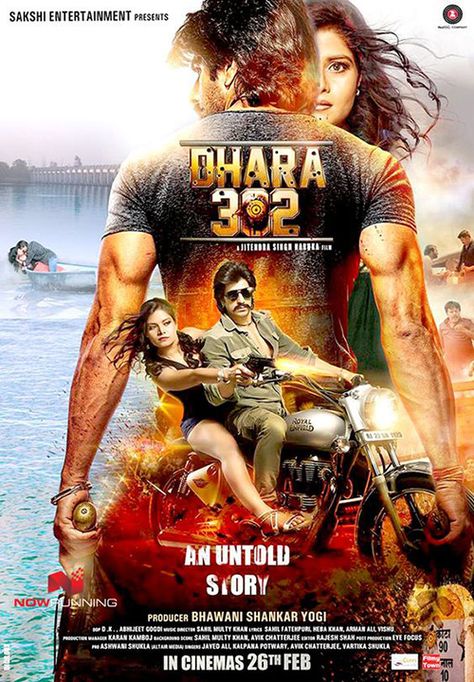 Dhara 302 Songs Album, Ayan Mukerji, Songs Download, Free Songs, Adventure Film, Hindi Movie, Star Cast, Ranbir Kapoor, Bollywood Movie