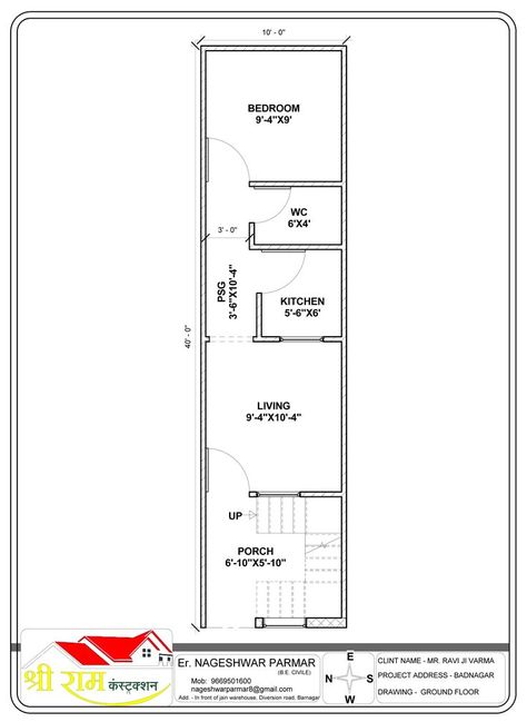 1 Bhk House Plan, Vastu Plan, Diy Shelves Easy, Elevation Interior Design, Mini House Plans, Micro House Plans, 30x50 House Plans, West Facing House, 20x40 House Plans