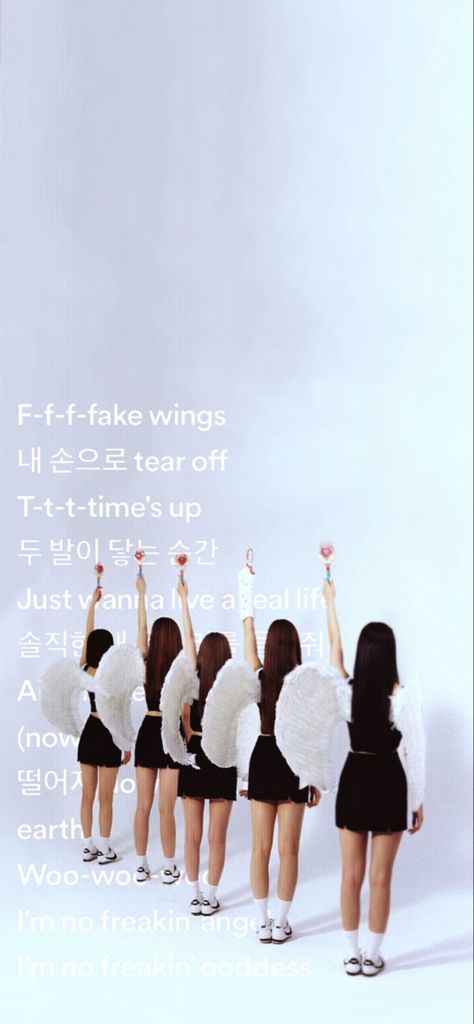 Kpop Lyrics Wallpaper Le Sserafim, Lesserafim Lyrics Wallpaper, Le Sserafim Lyrics Wallpaper, Kpop Wallpaper Le Sserafim, Le Sserafim Homescreen, Lesserafim Lockscreen, No Celestial Le Sserafim, Le Sserafim Lyrics, Le Sserafim Lockscreen