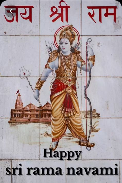 Ram Navami Video, Sri Rama Navami Wishes, Ram Navami Quotes, Rama Navami Wishes, Happy Ram Navami Wishes, Shri Ram Navami, Ram Navami Wishes, Ram Navami Images, Facebook Status Quotes