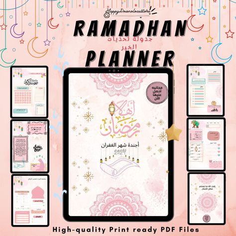 FREE Ramadan planner pdf to keep all your plans down in one place and the perfect way to stay organized and motivated throughout your ramadhan. Planner Ramadan, Reading Tracker, Activity Tracker, Planner Book, Free Planner, Goals Planner, Negative Thoughts, Monthly Planner, Staying Organized