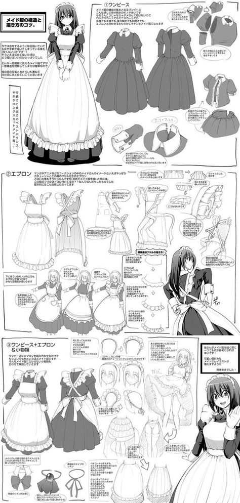 Maid Dresses Drawing, Back Of A Dress Drawing, Japanese Dress Drawing Reference, Maid Uniform Drawing, Maid Dress Reference, Maid Dress Drawing Reference, Maid Uniform Anime, Maid Reference, Maid Dress Drawing