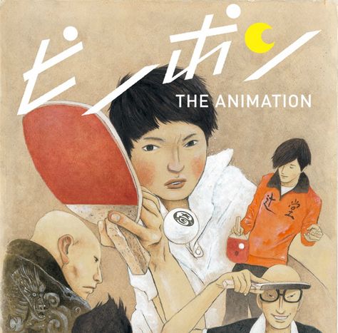 ping pong cover Ping Pong The Animation, Tatsuhisa Suzuki, Animated Movie Posters, Strange Events, Animation Movie, Anime Wall Art, Hayao Miyazaki, Sports Anime, Character Development