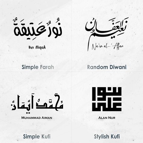 Arabic Style Font, Quotes Font, Font Arabic, Typography Logo Fonts, Arabic Calligraphy Fonts, Luxury Fonts, Top Free Fonts, Alfabet Font, Free Calligraphy Fonts