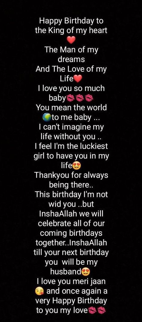 Happy Birthday Lines For Love, Happy Birthday To The King Of My Heart, Happy Birthday My King Love, Happy Birthday King Of My Heart, Happy Birthday Wishes Love, Cute Messages For Him, Best Birthday Wishes Quotes, Birthday Quotes For Girlfriend, Wishes For Husband