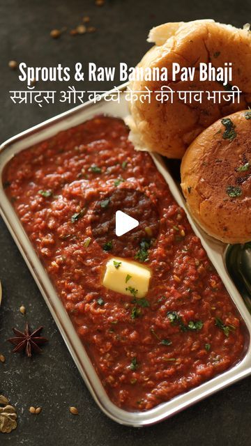 Jain Pav Bhaji Recipe, Satvik Recipes, Raw Banana Recipes, No Onion No Garlic Recipes, No Garlic Recipes, Jain Recipes, Recipe Developer, Box Recipes, Raw Banana