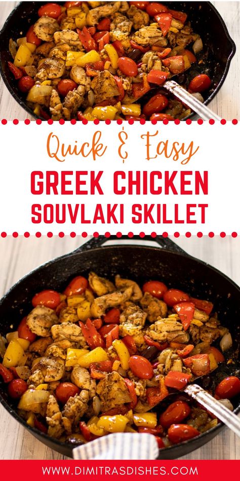 Greek Chicken Souvlaki - This health, low-carb meal is a deconstructed version of classic Greek chicken souvlaki sandwich. Serve the chicken souvlaki alongside warm pita bread, over rice or buttery pasta. #chickenrecipes #greekrecipes #chickensouvlaki #easychickenrecipes #healthychickenrecipes #DimitrasDishes Chicken Souvlaki Sides, Baked Chicken Souvlaki, Greek Slouvaki Chicken, Chicken Souvlaki Bowls, Easy Chicken Souvlaki, 30 Minute Meals Chicken, Greek Chicken Souvlaki, Greek Chicken Recipes, Greek Recipes Authentic