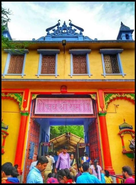 Sankat Mochan Hanuman  Varanasi  Main Gate Sankat Mochan Hanuman Varanasi, Sankat Mochan Hanuman, Study Snaps, Study Snaps Ideas, City Life Photography, Diy Science Experiments, Patterns Wallpaper, Diy Science, Main Gate