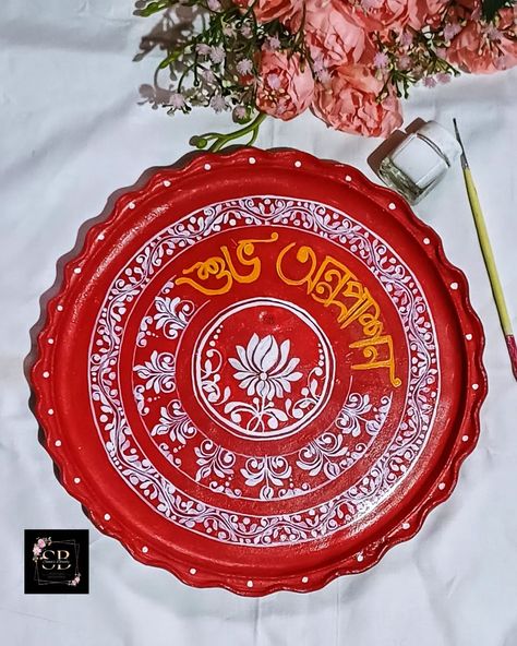 Traditional Designer thali for your special day . . . . . . . . #traditional #kalkaart #kalkaartist #bridal #bengalibride #chandanart #india #explore #instagram #kolkata Plate Painting Designs, Painting For Birthday, Alpona Art, Aipan Art, Kolka Design, Thali Decoration, Thali Decoration Ideas, Alpona Design, Wedding Nail Art Design