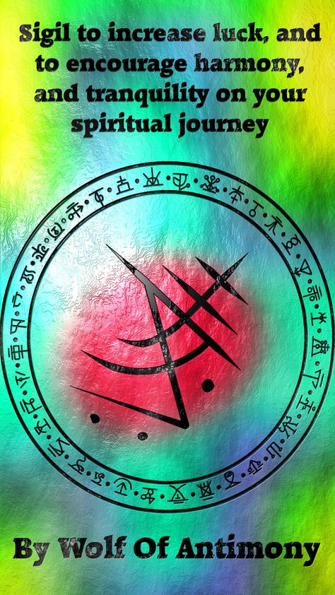 Wolf Of Antimony, Talisman Symbols, Protection Sigils, Witch Symbols, Magick Symbols, Sigil Tattoo, Wiccan Symbols, Chaos Magic, Magick Spells