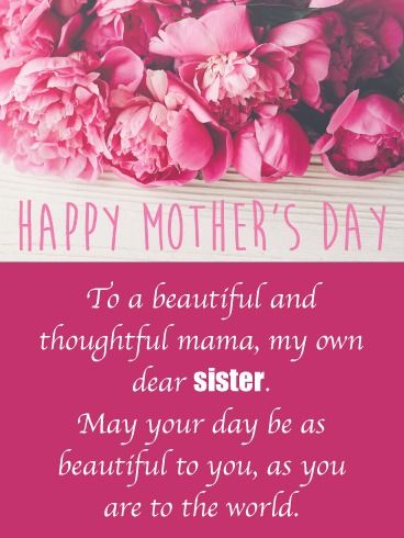 Happy Mother's Day For My Sister, Happy Mother's Day Card For Sister, Happy Mothers Day To My Sister, Mothers Day Cards For Sister, Happy Mother’s Day Wishes To My Sisters, Mothers Day For Sister, Happy Mother's Day Sister, Happy Mothers Day Sis, Happy Mothers Day Sister