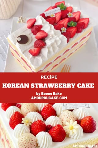 Korean Strawberry Cake – Amourducake Korean Strawberry Cake, Korean Pastry, Desserts Japonais, Korean Strawberry, Asian Cake, Instagram Korean, Japanese Dessert, Strawberry Desserts, Asian Desserts