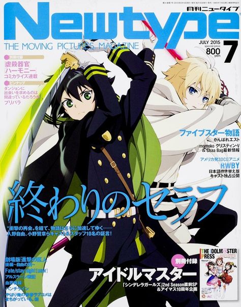 Newtype Magazine, Anime Magazine Cover, Anime Books, The Idolmaster, Japan Magazine, Anime Wall Prints !!, Japanese Text, Mikaela Hyakuya, Japanese Poster Design