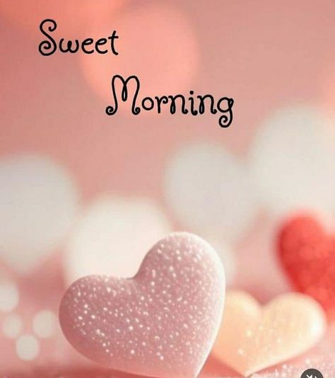 Good Morning Sweet Heart, Good Morning Heart Images, Good Morning Sister Quotes, Beautiful Good Morning Images, Good Morning Posters, Happy Good Morning Images, Morning Pic, Good Morning Massage, Sweet Morning