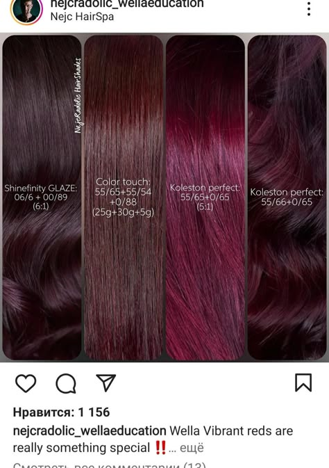 Red Hair Formulas, Dark Cherry Hair Color, Dark Cherry Hair, Pelo Color Borgoña, Cherry Brown Hair, Pelo Color Vino, Dark Burgundy Hair, Burgundy Hair Dye, Black Cherry Hair