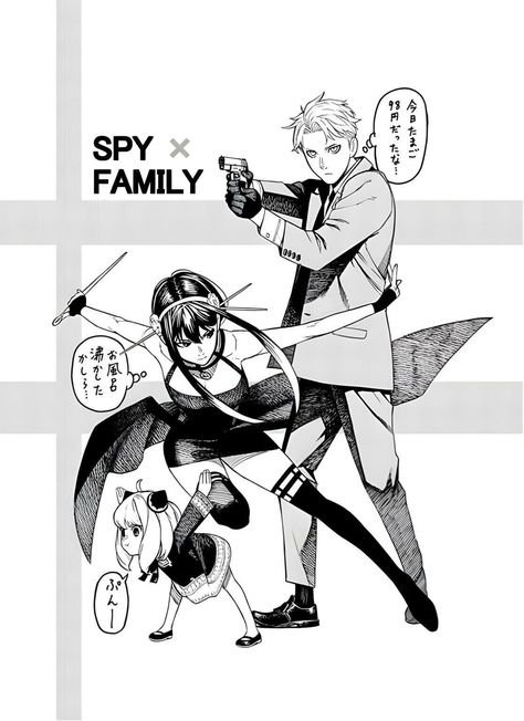 Pearl Steven, Shojo Anime, Anatomy Poses, Spy Family, Viz Media, Ao No Exorcist, Family Illustration, Spy X Family, Blue Exorcist