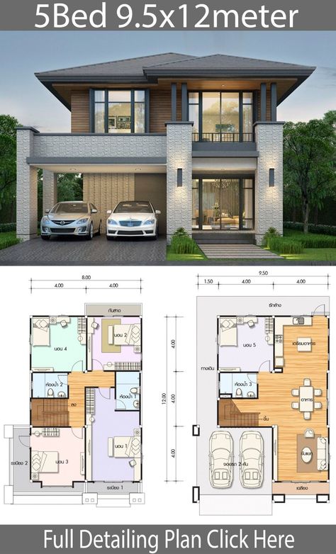 Two Story House Design, Modern Residential Architecture, Double Storey House, Modern House Floor Plans, 2 Storey House Design, 3d House Plans, 2 Storey House, Two Story House, House Plan Gallery