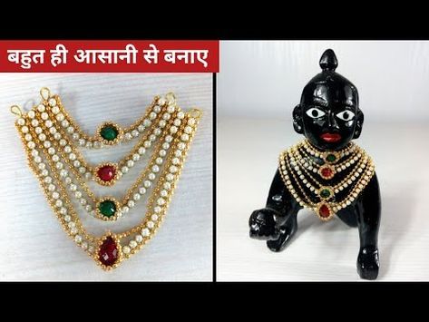 Bal Gopal Jewellery, Laddu Gopal Jewellery Design, Laddu Gopal Necklace, Laddu Gopal Jewellery Making, Laddu Gopal Jewellery, Krishna Sringar, Laddu Gopal Mala, Thakorji Mala, God Outfits