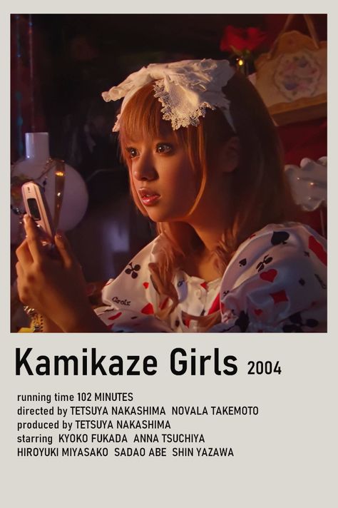 Japanese Movies School, Best Movies Poster, Lumicore Aesthetic, Kamikaze Girls Poster, Movie List Aesthetic, Aesthetic Japanese Movies, Show Girls Movie, Best Japanese Movies, Asian Movies To Watch