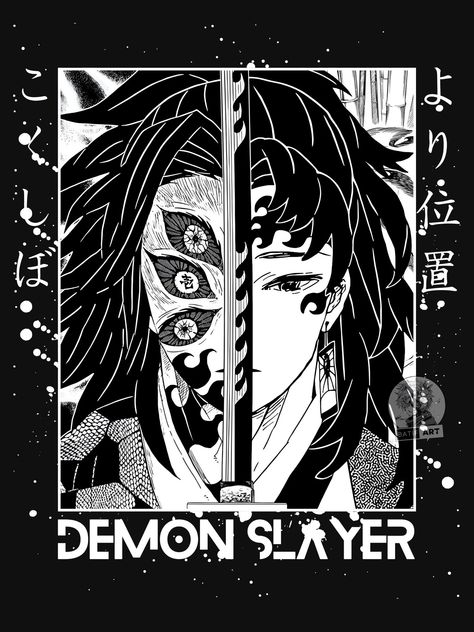 Anime Tshirt Design Ideas Demon Slayer, Anime Print T Shirt, Demon Slayer Designs, Demon Slayer Tshirt Design, Upper Moon 1 Wallpaper, Anime Design For Shirt, Anime T Shirt Design Ideas, Moon Breathing, Demon Slayer Tshirt