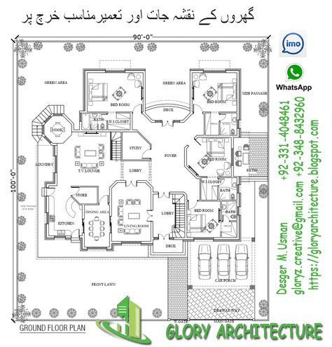 90x100 house plan 100x100 house plan 120x100 house plan  150x100 house plan 200x100 house plan 100x90 house plan 100x120 house plan 100x150 house plan 100x200 house plan 1.5 kanal house plan 2 kanal house plan https://gloryarchitecture.blogspot.com pleas contact for farther information on whtsapp and IMO .0.3.3.1.4.0.4.8.4.6.1 thanks of you .m.usman glory architecture gloryz.creative@gmail.com 2 Kanal House Plan, Kanal House Plan, 1500 Sq Ft House Plans, Home Map Design, Drawing House Plans, 1500 Sq Ft House, Free Floor Plans, Home Map, 3d House Plans