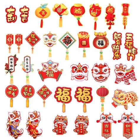 PRICES MAY VARY. Package Content: You will receive 48 pieces of Chinese lunar new year ornaments in 24 patterns styles. Package also includes 48 red strings for easy hanging. You can make various new year decorations (such as garlands or hanging pendants) according to your actual needs. Sufficient quantity can satisfy your needs. Rich Designs: These spring festival tree decorations are designed with various festive New Year themed patterns, such as lion awakening, firecrackers, lucky bags, blessing characters, lanterns, "Happy New Year", etc. They are brightly colored, classic and exquisite, and full of strong Chinese style. Beautiful Meanings: These Chinese new year decors use many traditional Chinese elements with beautiful meanings, symbolizing good luck, wealth, happiness and health. V Festival Tree, New Year Ornaments, Chinese Elements, Chinese Lunar New Year, Chinese Element, Beautiful Meaning, Lantern Candle Decor, Chinese New Year Decorations, New Year Decorations