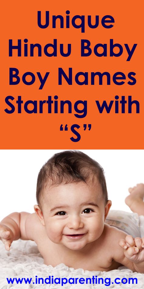 List of Unique Hindu Baby Boy Names Starting with S with meaning Boy Names Starting With A, Boy Name List, Boy Names With J, Sanskrit Baby Boy Names, Name Of Baby Boy, Hindu Names For Boys, Male Baby Names, Indian Baby Girl Names, Hindu Baby Boy Names