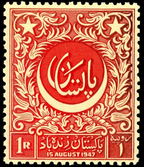 Stamps Bot on Twitter: "stamp that was part of the first ever series of pakistani stamps, submitted by @peerushah7 https://t" Pakistan Graphic Design, Pakistani Traditional Art, South Asian Graphic Design, Pakistani Stamps, Pakistani Culture Art, Retro Pakistan, Pakistan Illustration, Pakistan Stamp, Pakistan Poster