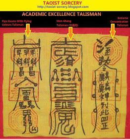 TAOIST SORCERY: Academic Excellence Talisman Typography Circle, Daoism Taoism, Talisman Symbols, Warrior Goddess Training, Buddha Wisdom, Ancient Asia, How To Pass Exams, Buddha Tattoos, Typographic Logo Design