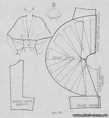 Pola Blus, Patron Vintage, Cape Pattern, Creation Couture, Couture Sewing, Pattern Drafting, Clothes Sewing Patterns, Old Fashion, Fashion Sewing Pattern