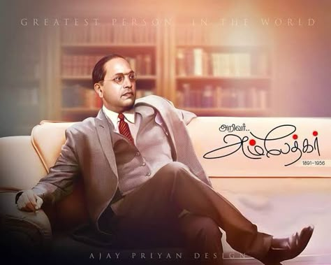 Ambedkar Hd Wallpaper, Dr Ambedkar Hd Wallpaper, Ambedkar Image Full Hd, Dr Ambedkar Hd Wallpaper New, Dr Ambedkar, Celebrity Art Portraits, Album Artwork Cover Art, Cute Love Photos, Best Friends Cartoon