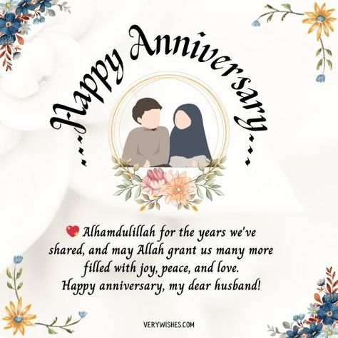 Islamic Anniversary Wishes for Husband - 565+ Blessings & Duas - Very Wishes How To Wish Anniversary To Husband, Hubby Anniversary Wishes, Husband Birthday Quotes Islamic, Happy Anniversary Hubby Wishes, Happy Birthday And Anniversary Wishes, 1 St Anniversary Wishes For Husband, Anniversary Lines For Husband, Happy Anniversary To My Hubby, Anniversary Wishes In Islamic Way