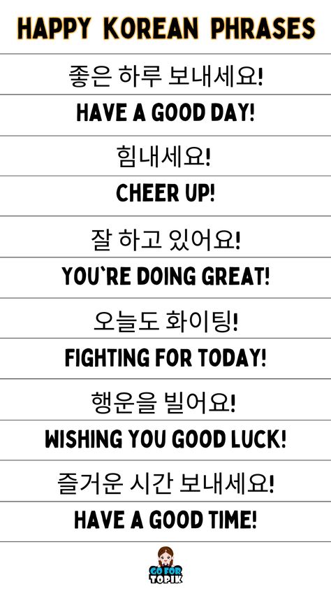 Happy Korean Phrases For Beginners. Birthday Wishes In Korean Language, Korean Positive Quotes, Korean Phrases Quotes, Korean Affirmations, Korean Compliments, Korean Phrases Learning, Korean Doodle, Cute Korean Words, Korean Handwriting