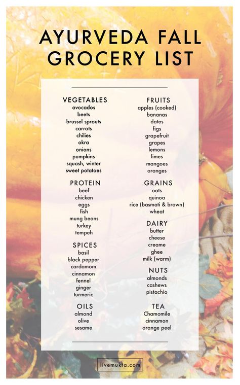 Ayurvedic Fall Recipes, Ayurvedic Symbols, Tridosha Recipes, Ayurveda Autumn, Fall Ayurveda, Fall Grocery List, Ayurveda Winter, Ayurvedic Living, Kapha Diet