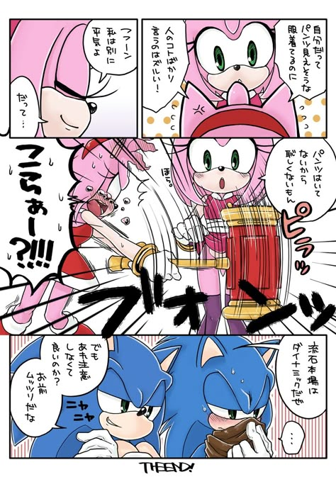 Amy X Sonic, Sonamy Comics, Mickey X Minnie, Shadow X Amy, Izuna Uchiha, Sonamy Comic, Sonic X Amy, Sonic Amy, Phineas Y Ferb