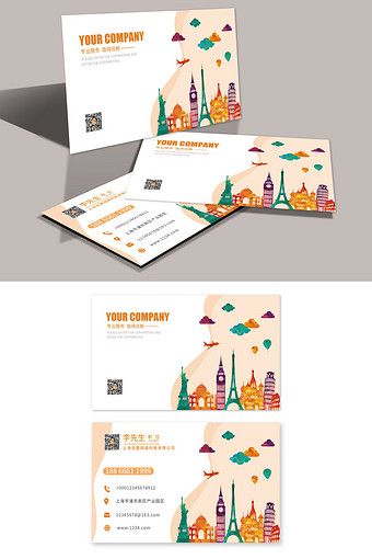 International travel agency company business card#pikbest#templates Travel Agency Card Design, Tourism Business Card, Travel Visiting Card Design, Tours And Travels Visiting Card Design, Travel Business Card Design, Buissness Cards, Travel And Tours Logo, Travel Business Card, Travel Agency Business