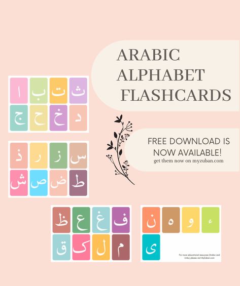 Alif Ba Ta Free Printable, Arabic Alphabet Flashcards, Arabic Flashcards, Alif Ba Ta, Letter Flashcards, Alphabet Flash Cards, Arabic Alphabet Letters, Free Printable Cards, Learn Arabic