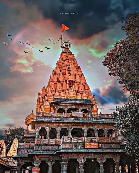 Mhakalphoto Hd Ujjain, Ujjen Mahakal Photo Hd, Jai Mahakal Hd Image, Mhakalphoto Hd, Ujjain Mahakal Temple Hd Images, Mahakal Ujjain Hd Wallpaper, Mahakaleshwar Shivling Hd Wallpaper, Mahakaleshwar Ujjain Hd, Ujjain Mahakal Hd Images