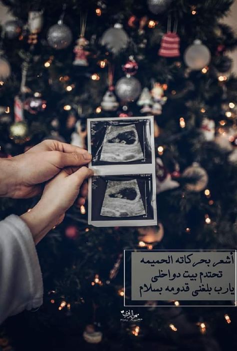 Pregnancy Announcement With Ultrasound, Ultrasound Pregnancy Announcement, Maternity Christmas Pictures, Christmas Pregnancy Photos, Christmas Baby Reveal, Baby Reveal Photos, Pregnancy Announcement Photoshoot, Announcement Pictures, Baby Announcement Photoshoot