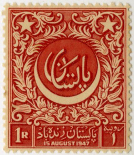 The First postal stamp printed by Pakistan in July 1948 commemorated its independence on 15 August 1947. Beautiful inscription in Urdu above the Crescent means 'Long Live Pakistan.' Pakistan Postage Stamps, Pakistan Stamp, Pakistan Art, Pakistani Art, طوابع بريد, Beautiful Pakistan, 15th August, Old Stamps, Rare Stamps