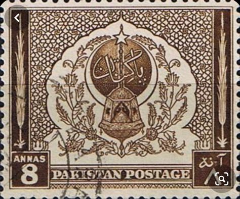 Pakistan Independence, Buy Stamps, Old Stamps, Envelope Stamp, 4th Anniversary, Stamp Collection, Post Stamp, Postal Stamps, Postage Stamp