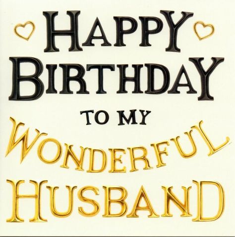 Happy Birthday To My Wonderful Husband Happy Birthday Husband Cards, Happy Birthday Husband Quotes, Husband Birthday Quotes, Birthday Husband, Birthday Wish For Husband, Wishes For Husband, Wonderful Husband, Message For Husband, Happy Birthday Husband