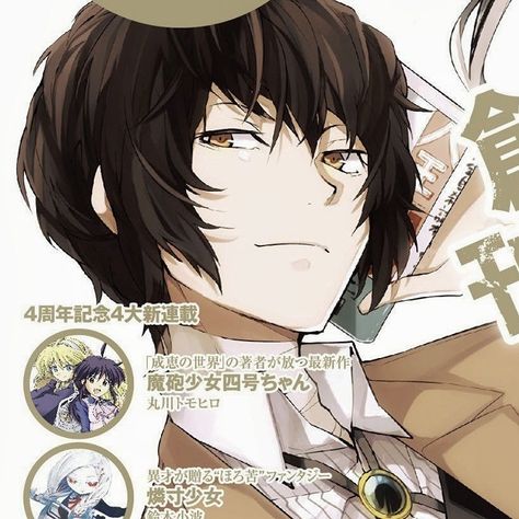 osamu dazai ; dazai osamu ; from bsd ; bungo stray dogs ; bungou stray dogs ; literary stray dogs ; boy manga pfp ; colored manga icons ; coloured manga cover ; official art ; aesthetic Osamu Dazai, Dazai Osamu, An Anime, Bungou Stray Dogs, Anime Character, Dogs, Hair, Anime, White