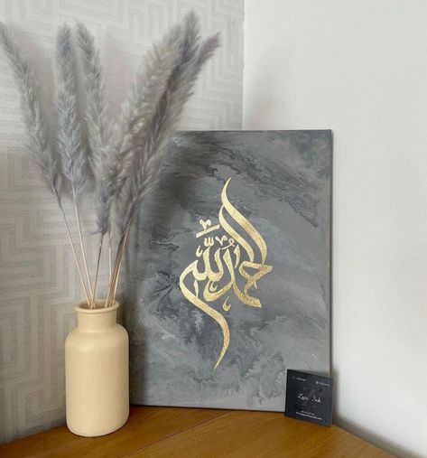 Arabic Calligraphy Painting, Islamic Art Canvas, Calligraphy Artwork, Islamic Caligraphy Art, Islamic Calligraphy Painting, Calligraphy Art Print, Calligraphy Wall Art, Caligraphy Art, Islamic Art Pattern